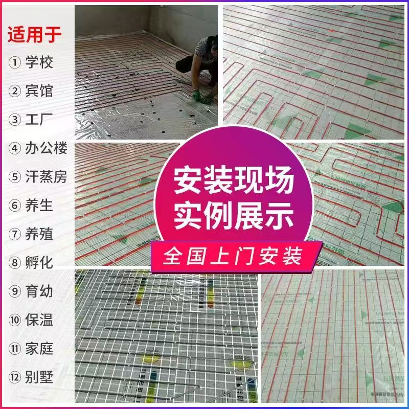 西充县 石墨烯电地暖公司哪家好？售后保障深度解析